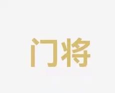 莱万多夫斯