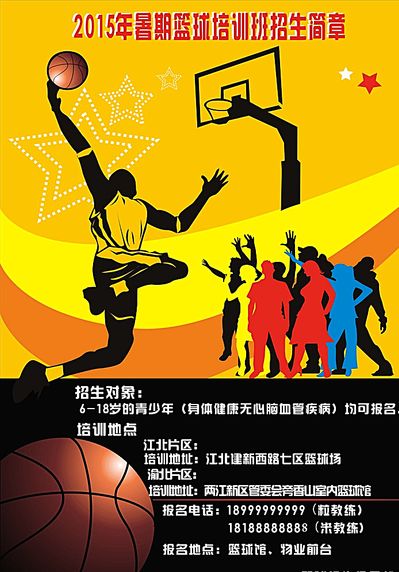 并在后续阶