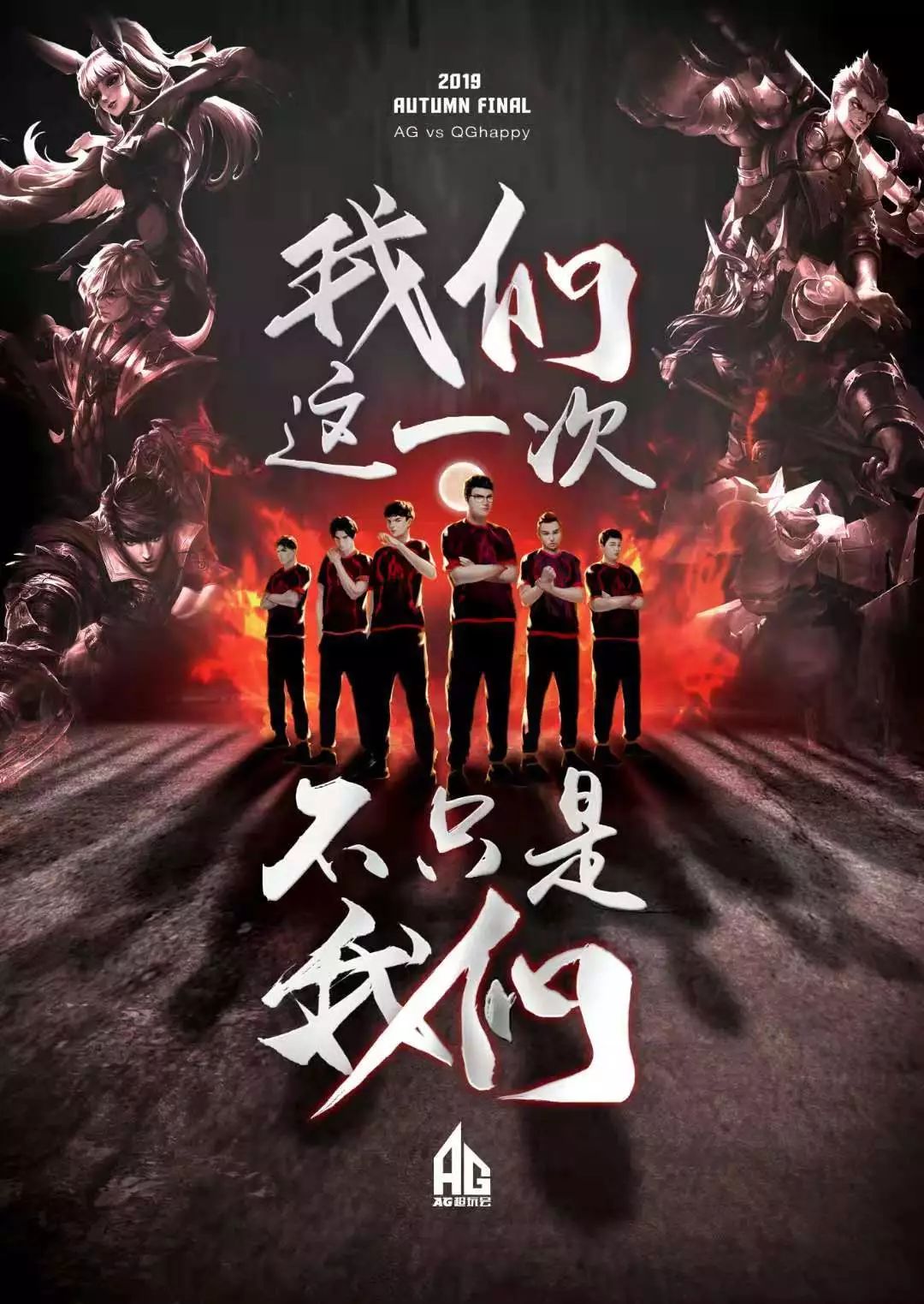 卓越的反应